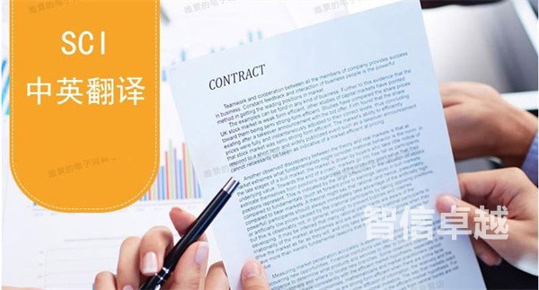 英文文件翻译（英文文件翻译公司）