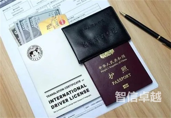 留学移民日语翻译