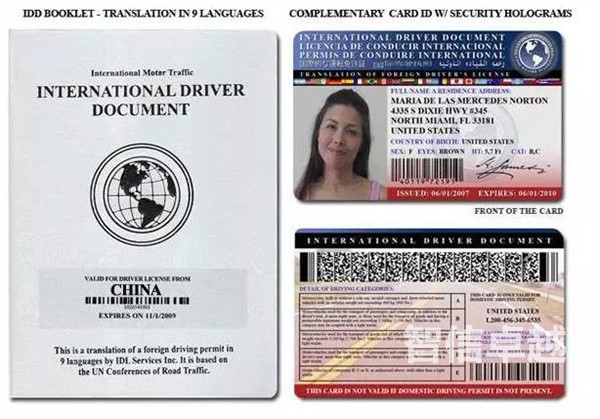 留学移民法语翻译