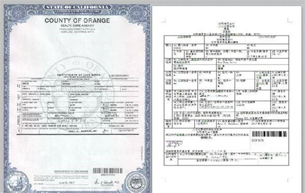 如何选择一家专业的营业执照翻译公司 如何选择一家专业的营业执照翻译公司