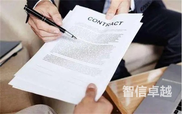 商务文件翻译（商务文件认证翻译）