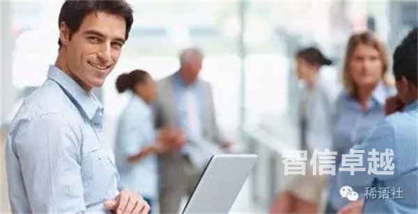 智信卓越-稀语社,小语种、稀缺语种翻译专家! 智信卓越-稀语社,小语种、稀缺语种翻译专家!