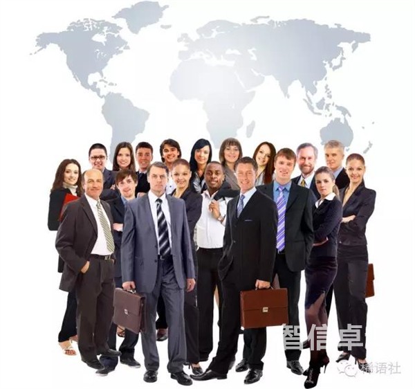 智信卓越-稀语社,小语种、稀缺语种翻译专家! 智信卓越-稀语社,小语种、稀缺语种翻译专家!