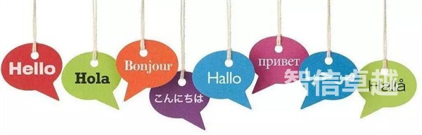 银川日语翻译-银川日语翻译公司