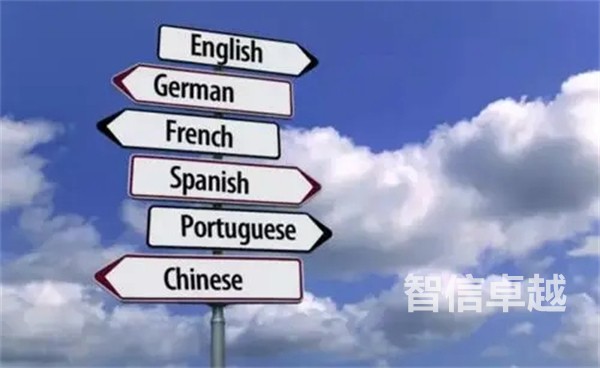 吉林阿拉伯语翻译-吉林阿拉伯语翻译公司 吉林阿拉伯语翻译-吉林阿拉伯语翻译公司