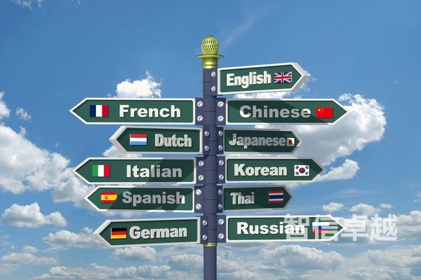 浙江柬埔寨语翻译-浙江柬埔寨语翻译公司