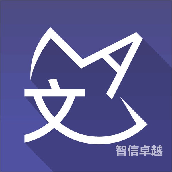 北京荷兰语翻译-正规的北京荷兰语翻译公司