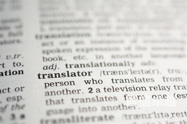 医学病历翻译-专业病历翻译公司