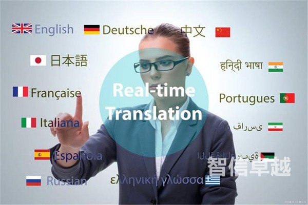 法语翻译-专业的法语翻译公司