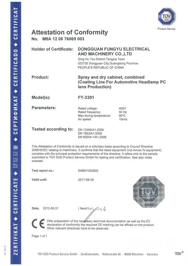 产品说明书翻译-食品说明书中英翻译