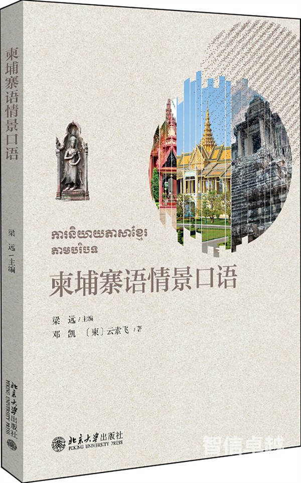 成都翻译的价格-影响翻译价格的因素