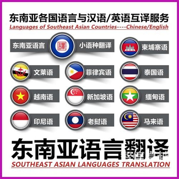 资料翻译-法语资料翻译的收费价格