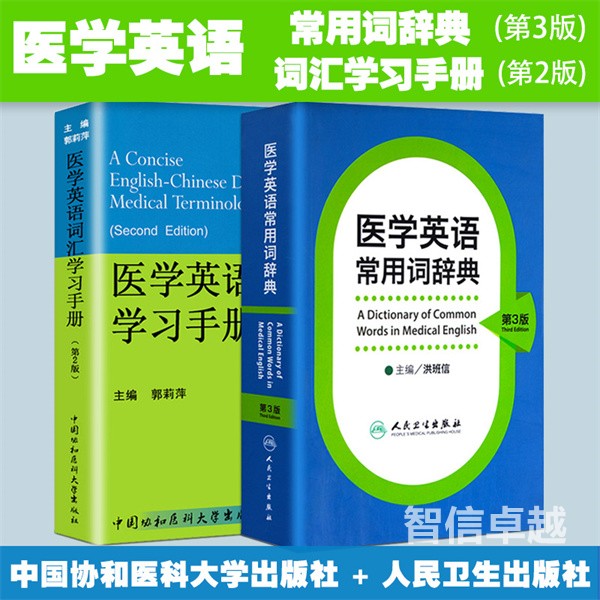 医学翻译公司-法语医学翻译公司字幕选 医学翻译公司-法语医学翻译公司字幕选