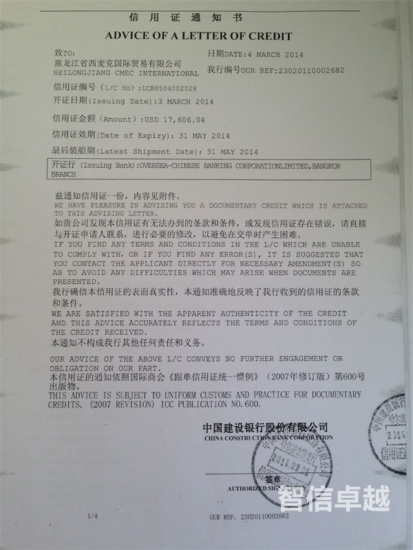 展会翻译-专业马其顿语展会翻译 展会翻译-专业马其顿语展会翻译