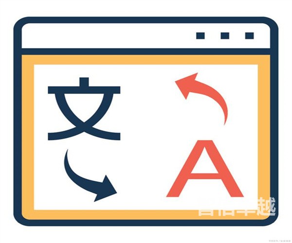 广东专业的化工翻译-专业的阿拉伯语石油化工翻译公司