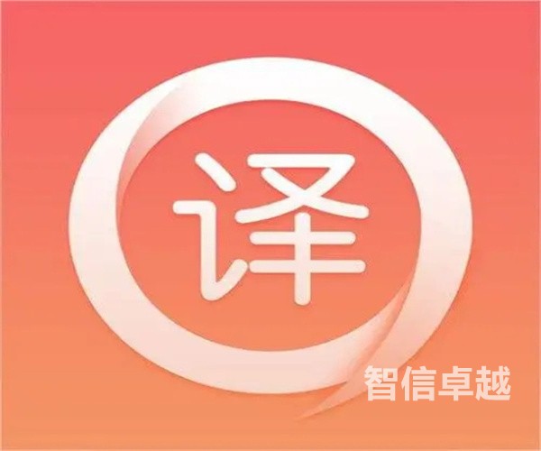 证明翻译-荷兰语完税证明翻译公司
