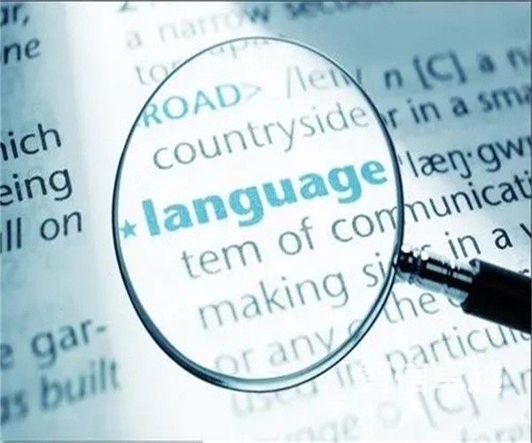 荷兰语专业法律翻译-法律荷兰语翻译公司