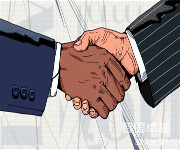 英文合同翻译-昆明专业的经贸合同翻译