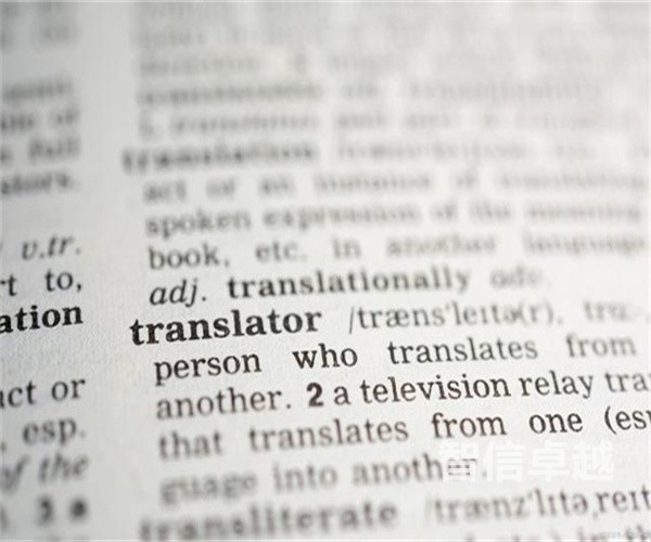法语合同翻译公司-合同翻译需要注意哪些问题