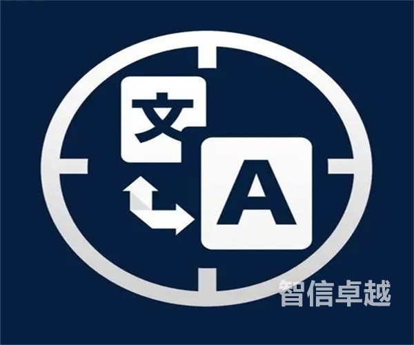合同翻译公司-合同翻译有什么技巧 合同翻译公司-合同翻译有什么技巧