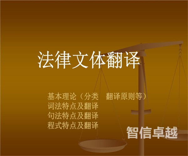 专业的商业合同翻译-商业合同翻译问题 专业的商业合同翻译-商业合同翻译问题