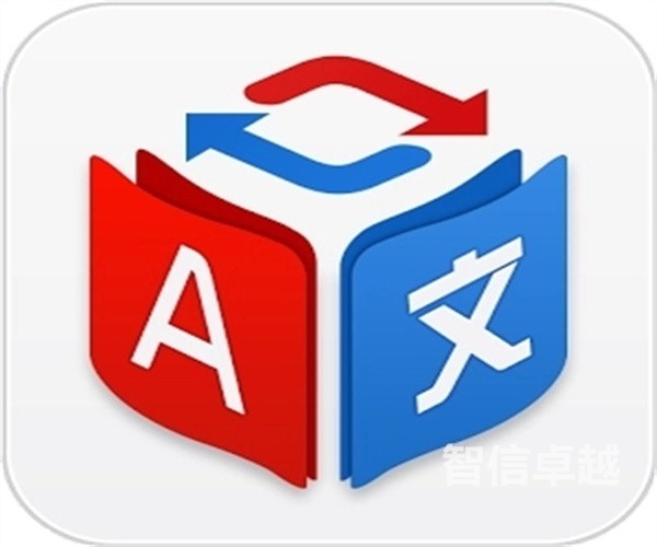 合同翻译公司首选哪一家-成都专业的合同翻译公司