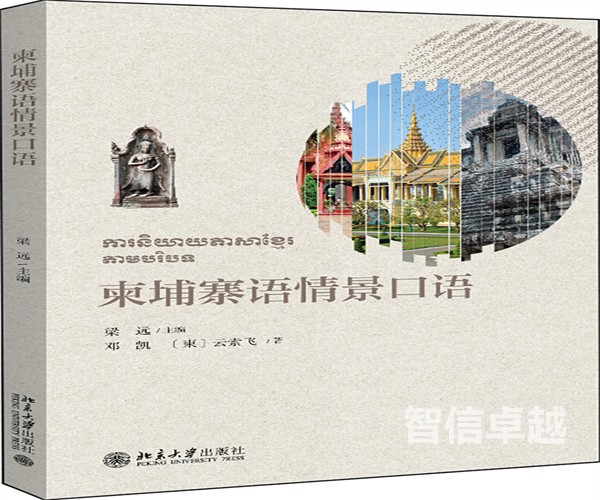 广州翻译公司报价-广州翻译公司是怎么报价的