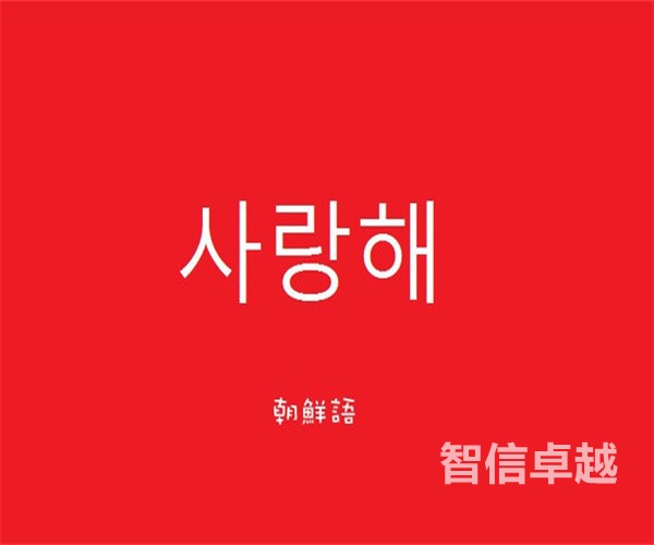 如何选择靠谱的广州翻译公司-广州德语翻译公司 如何选择靠谱的广州翻译公司-广州德语翻译公司