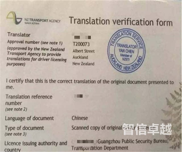 深圳英语翻译比较好的翻译公司-英语翻译的标准流程