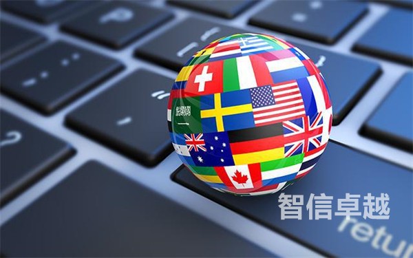 电子画册越南语翻译-专业的画册翻译公司