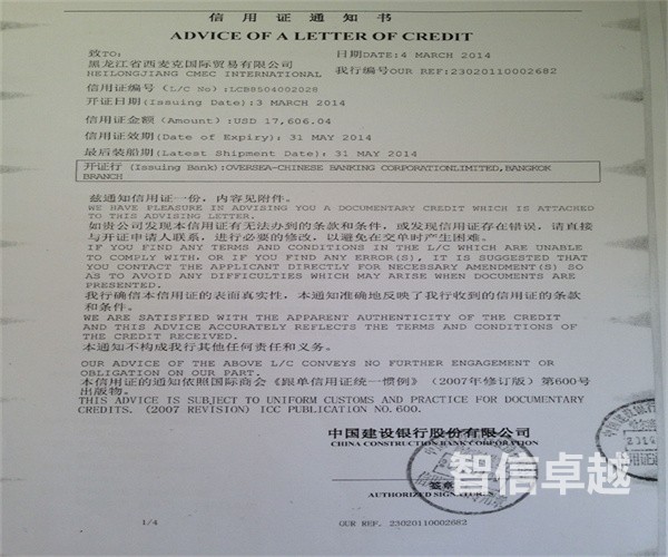 专业的德语翻译公司-南京德语翻译公司