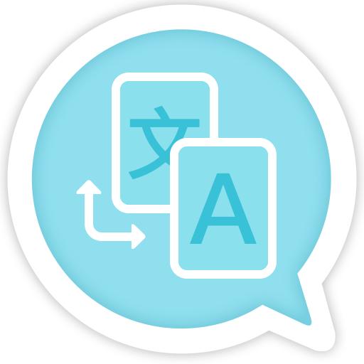 成都翻译公司工程翻译