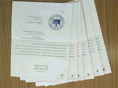 专利翻译的的注意事项有哪些？