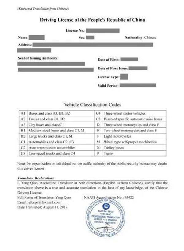 在成都如何认真细致的选择到一家专业的翻译公司