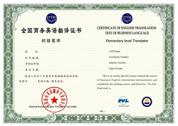 专业的翻译人士掌握了哪些翻译技巧呢?