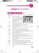 如何体现出法语翻译的水平