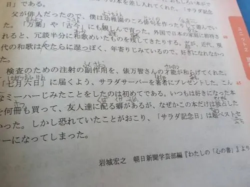 日语翻译需要注意些什么