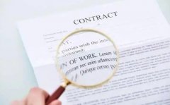 委托书的翻译需要注意哪些方面