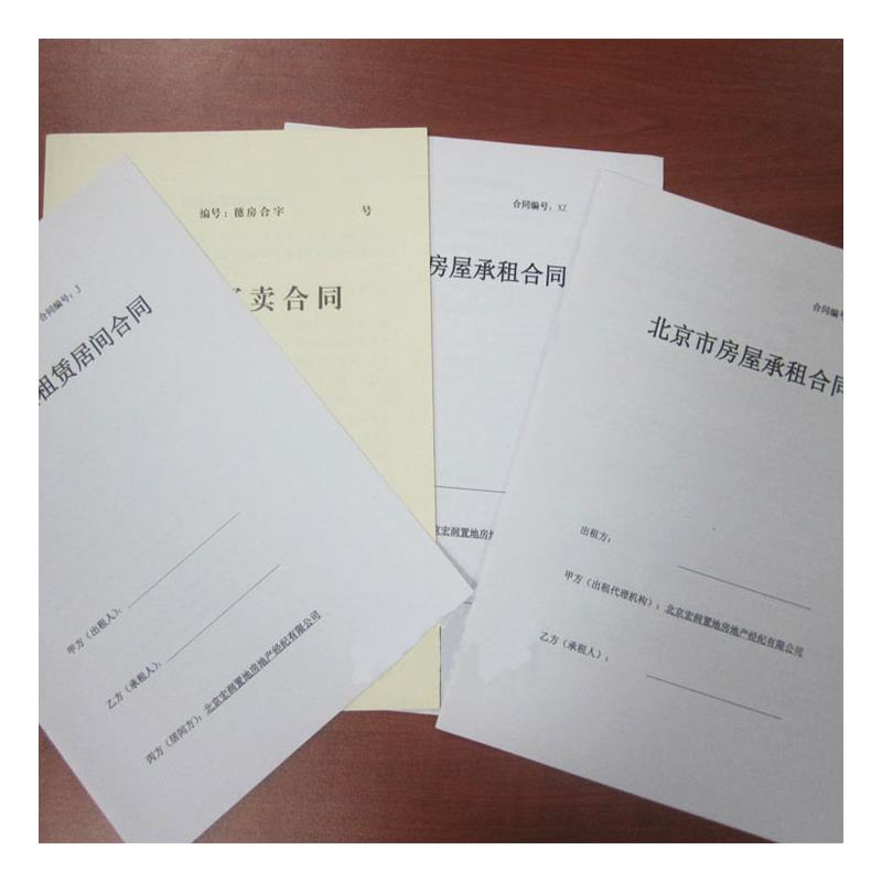 翻译合同前需要做好的准备工作有哪些