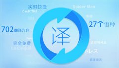 英语翻译公司（在英语翻译需要避免的问题）