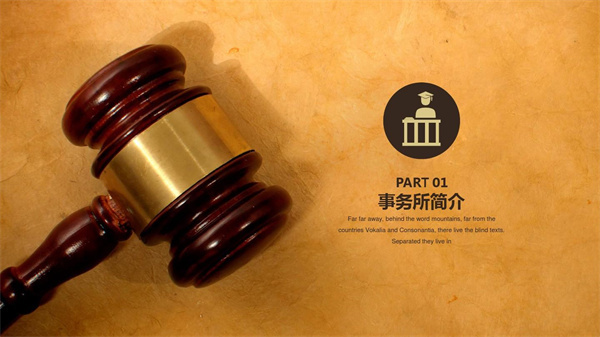 法律翻译需要做到哪些要求